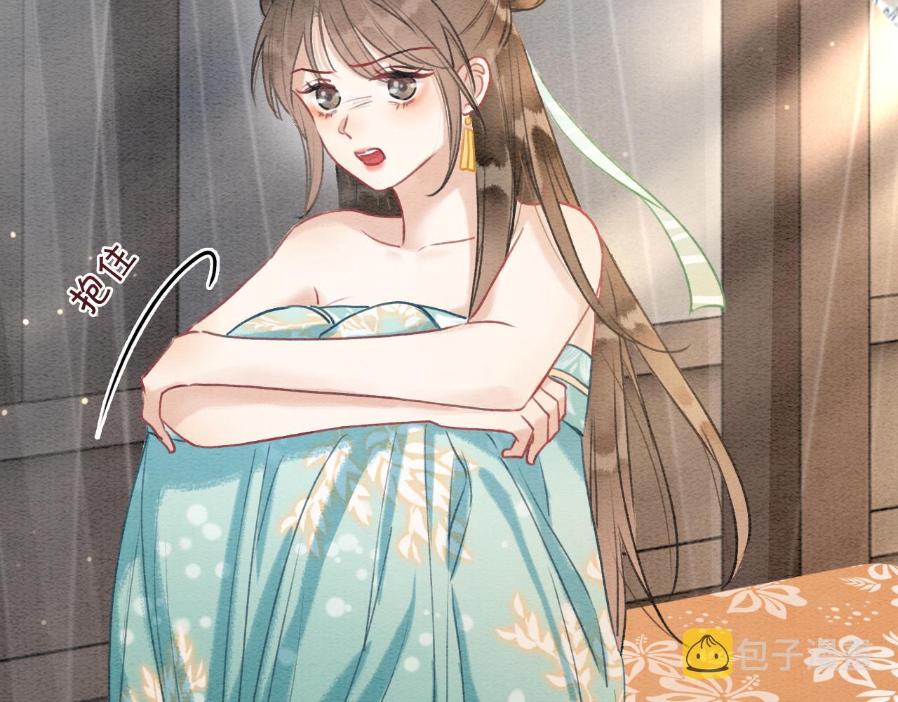 第105话 蝴蝶钗子23