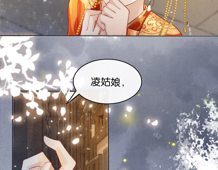 第1话 这么轻易就穿越了？！43