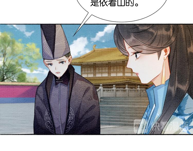 第34话 盯妙狂魔上线55