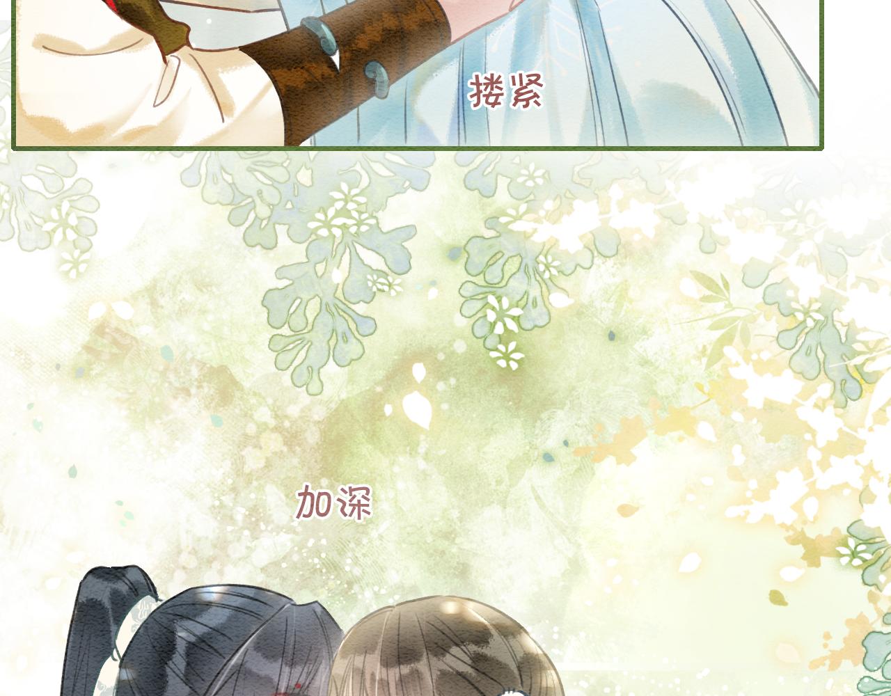 第85话 梦境里发糖~58