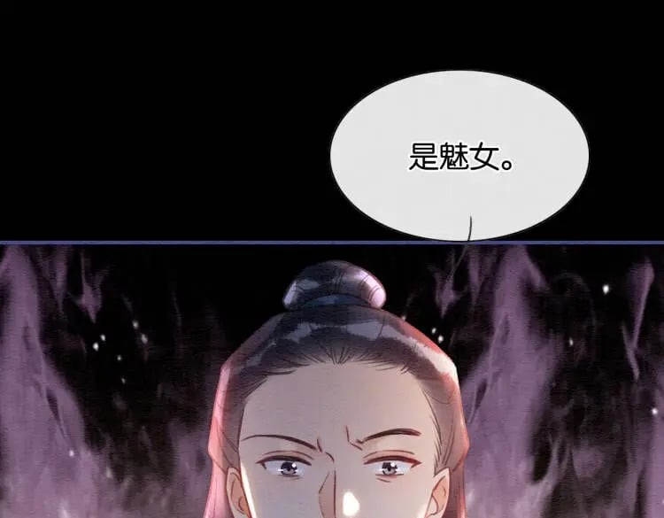 第135话 他是你的骨肉！90
