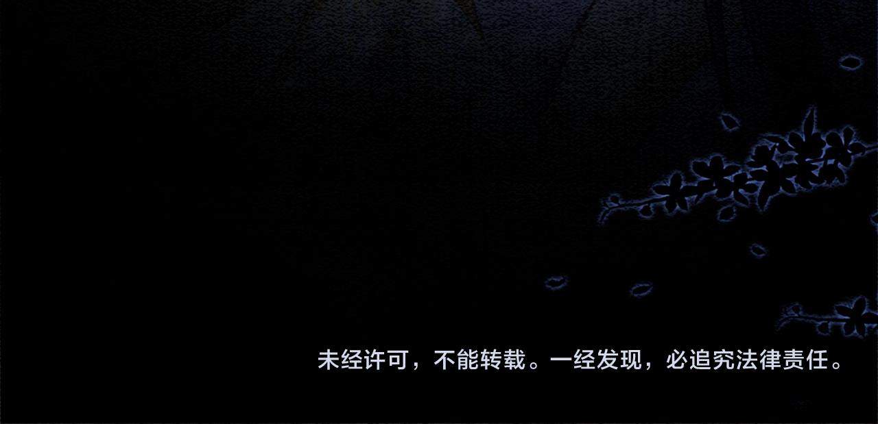 第86话 慕声妙妙终相见~126