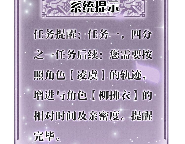 第4话 深夜偷窥71