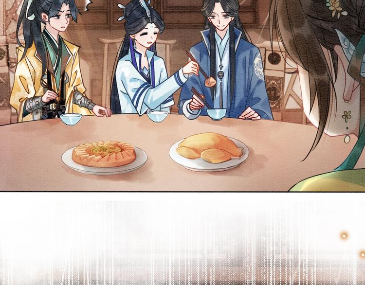 第3话 大红花裤子104
