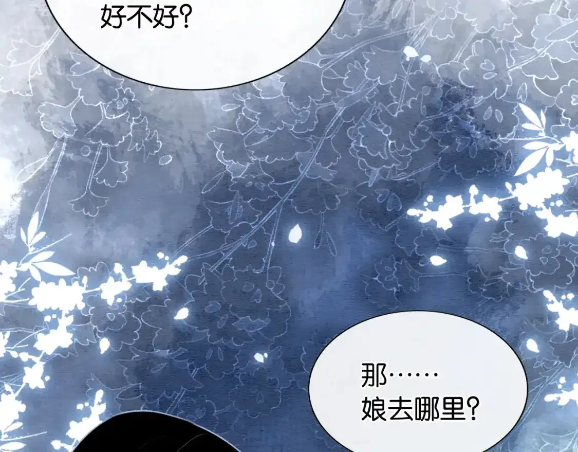 第127话 噩梦81