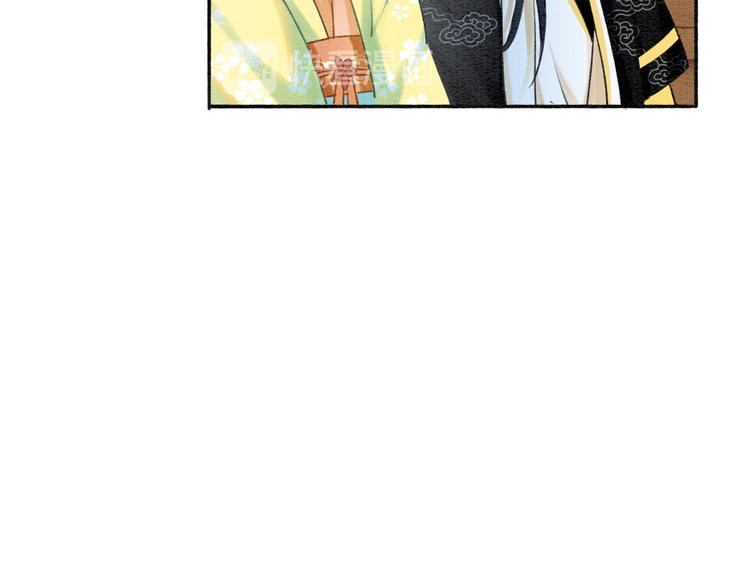 第36话 慕声你好点了吗？81