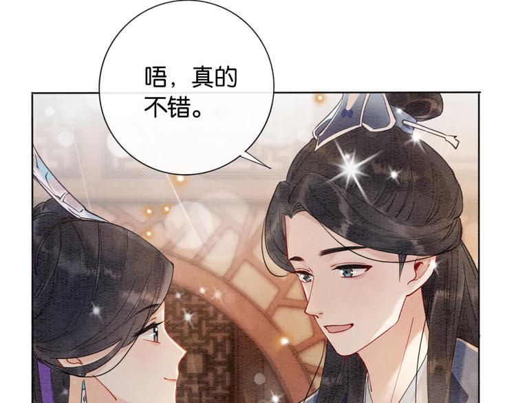 第4话 深夜偷窥20