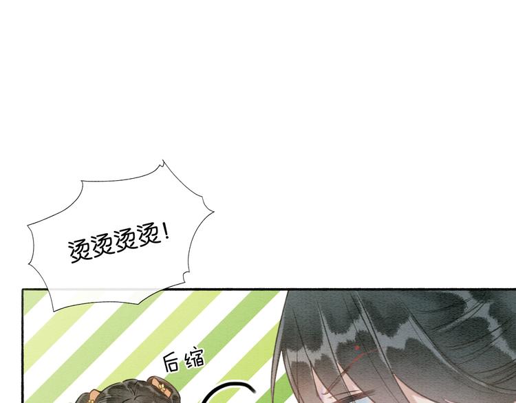 第34话 盯妙狂魔上线89