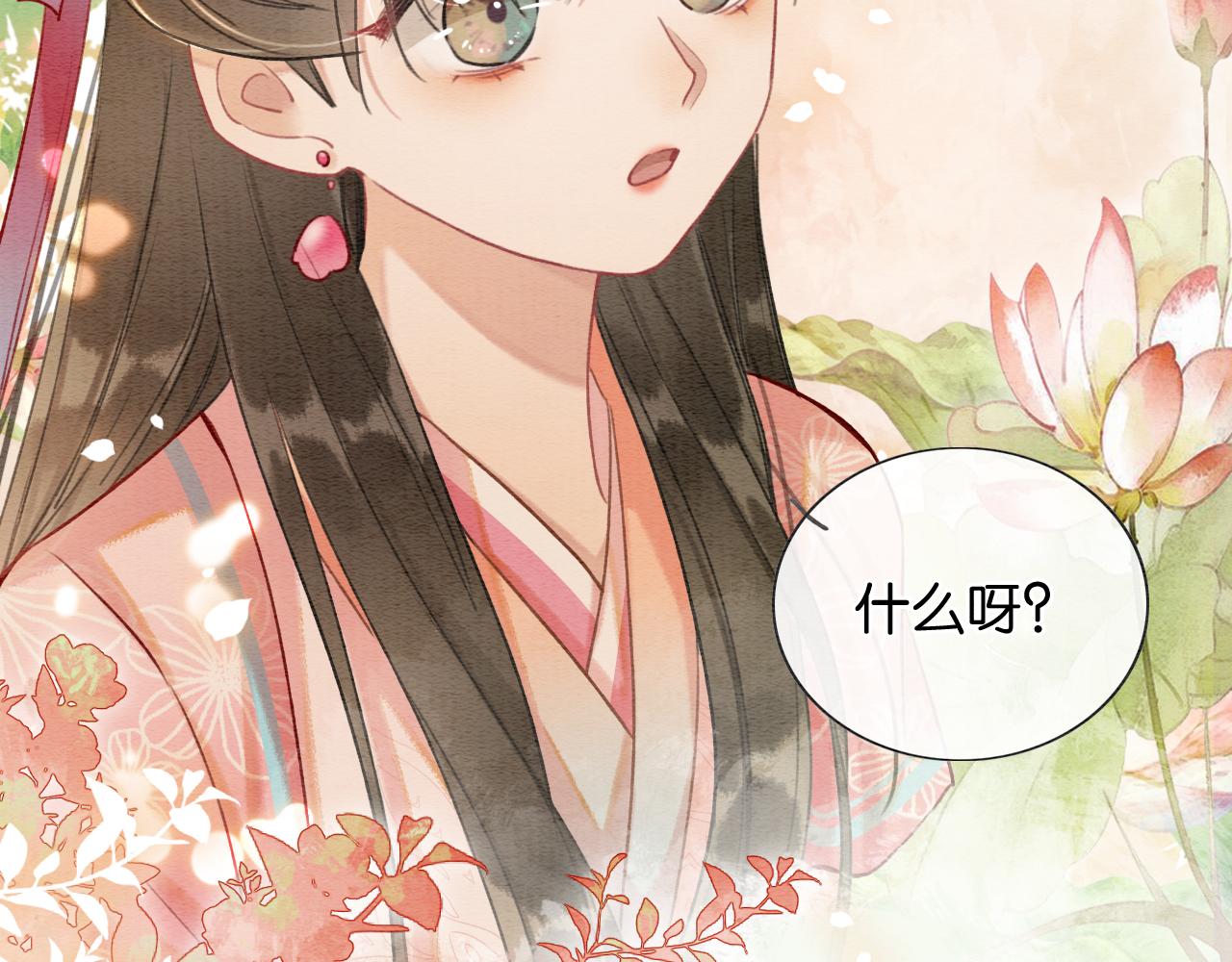 第119话 背后的秘密？95