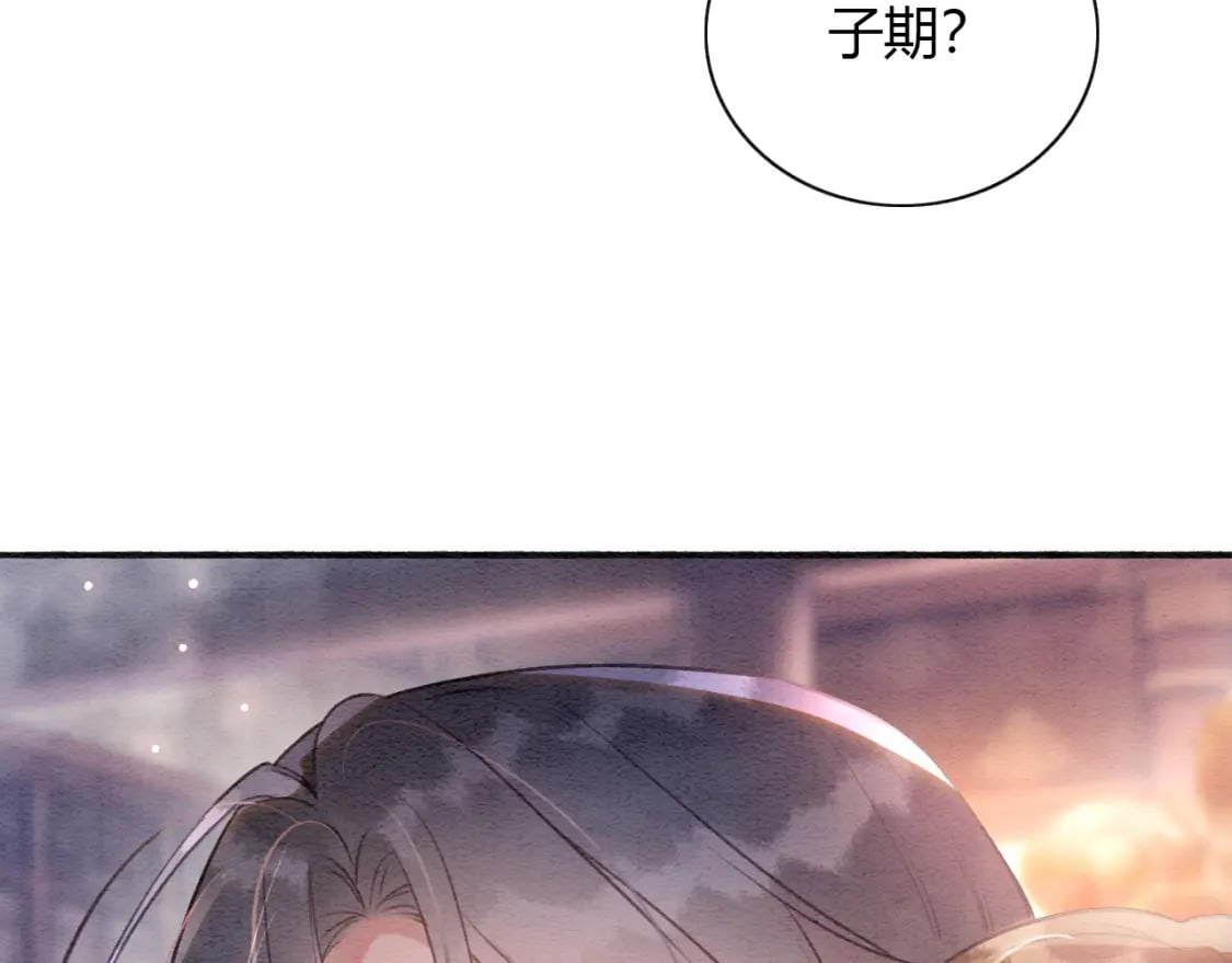 特典06 慕声清醒67