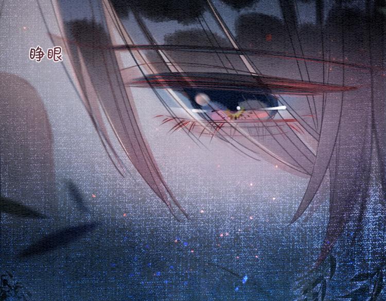 第52话 慕声的童年46