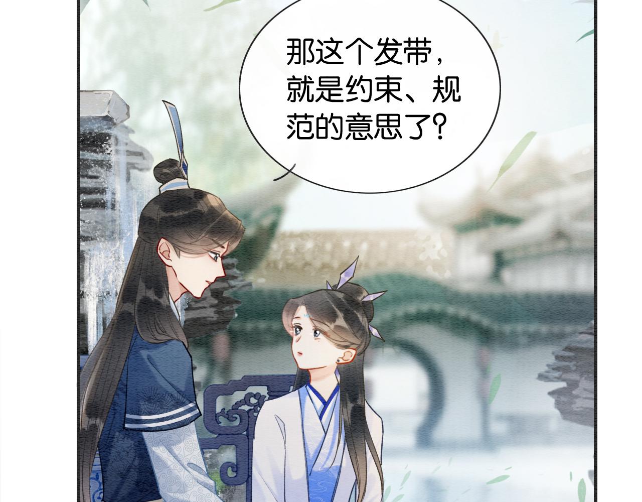 第119话 背后的秘密？19
