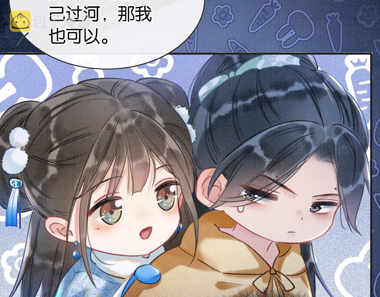 第77话 主动背妙妙过河69