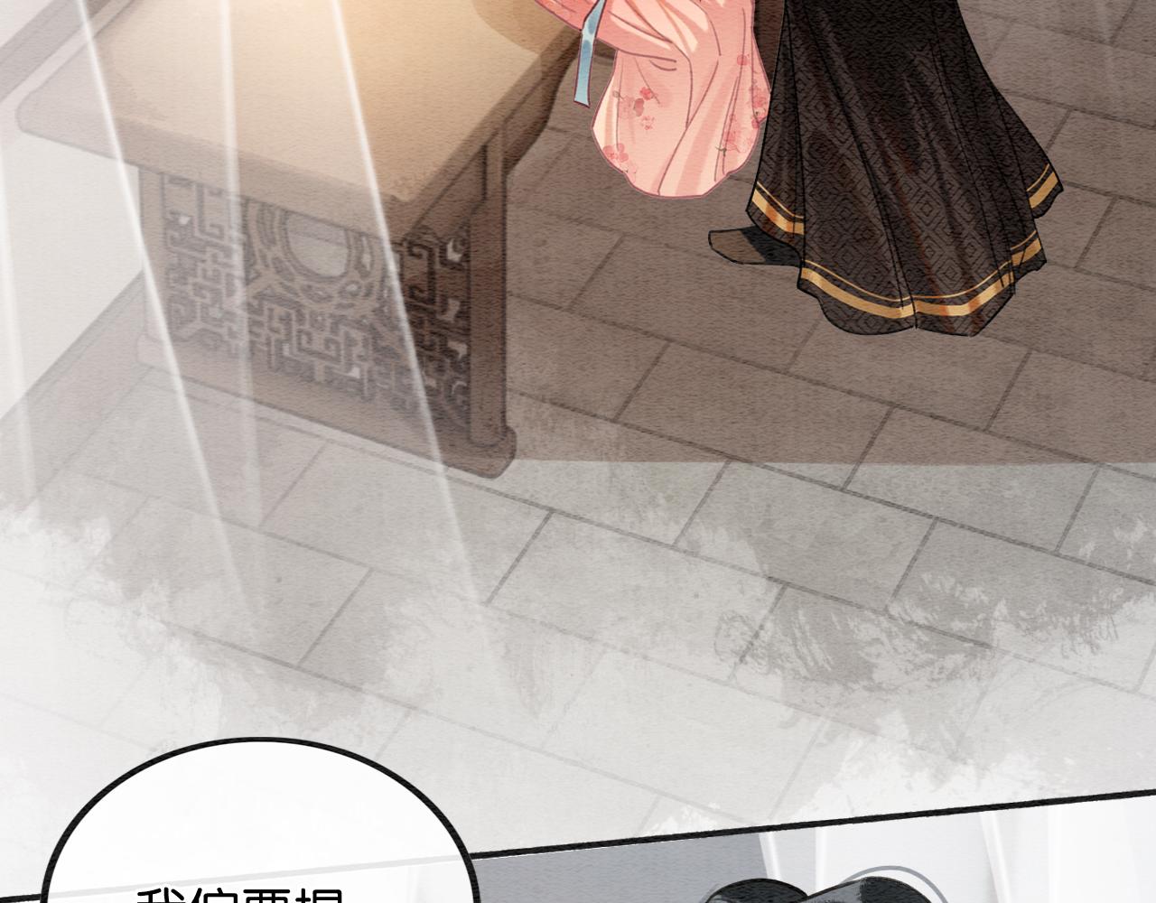 第121话 她真可爱！13