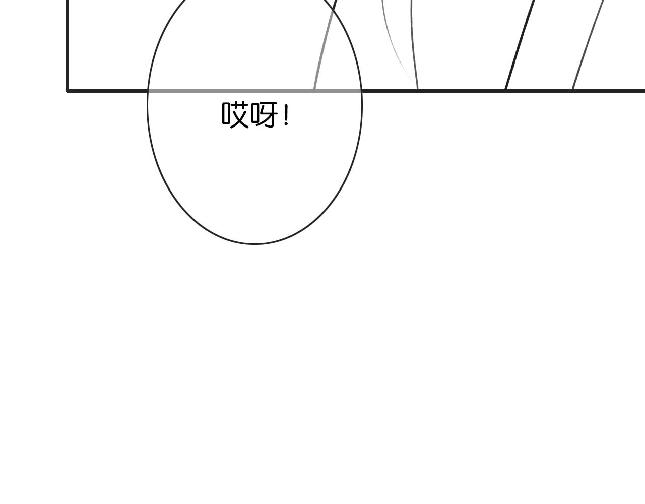 第92话 慕声沦陷现场117
