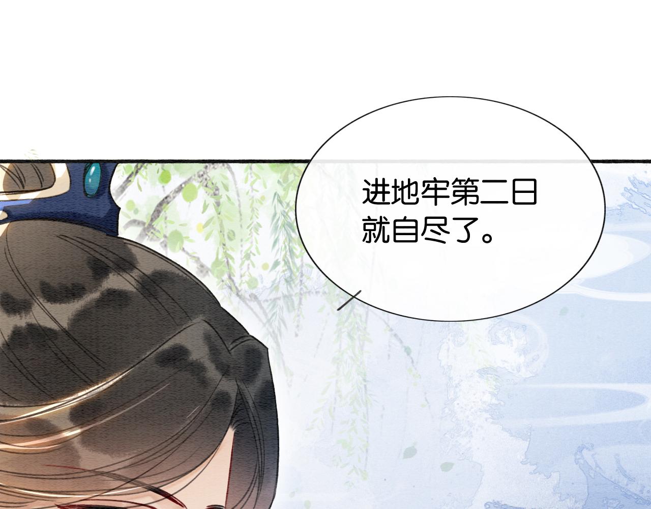 第61话 帮我刻竹蜻蜓54