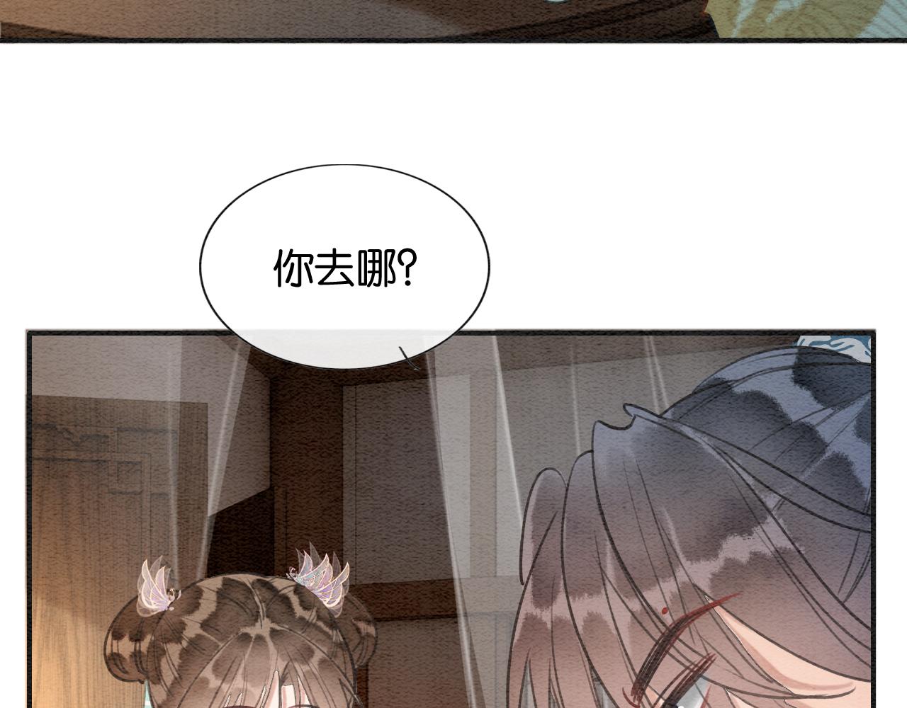 第107话 叫我子期51