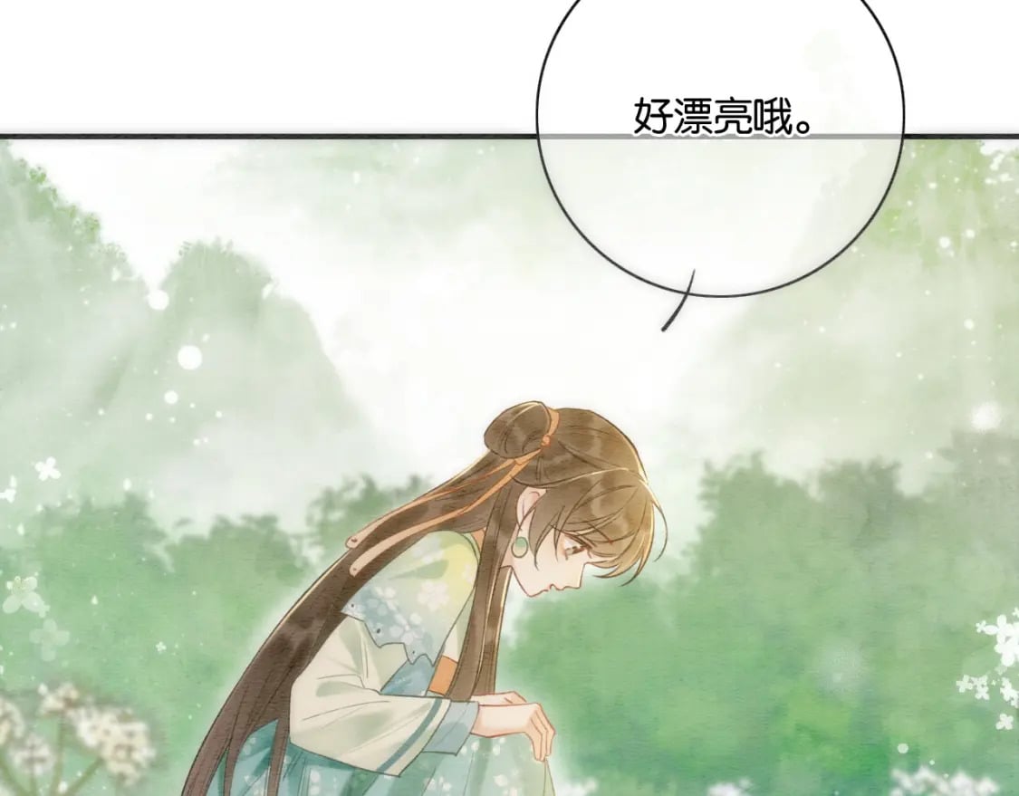 特典02 撩拨心弦~66