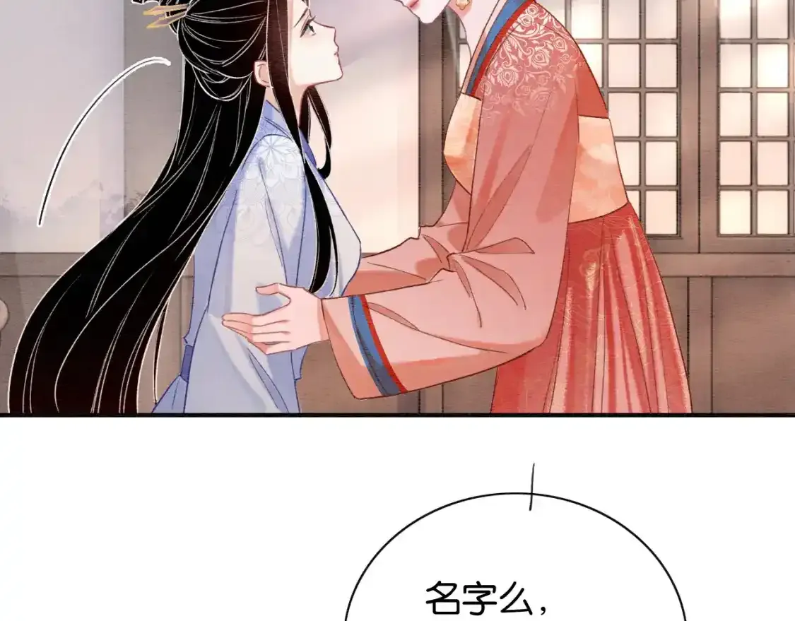 第126话 断月剪68