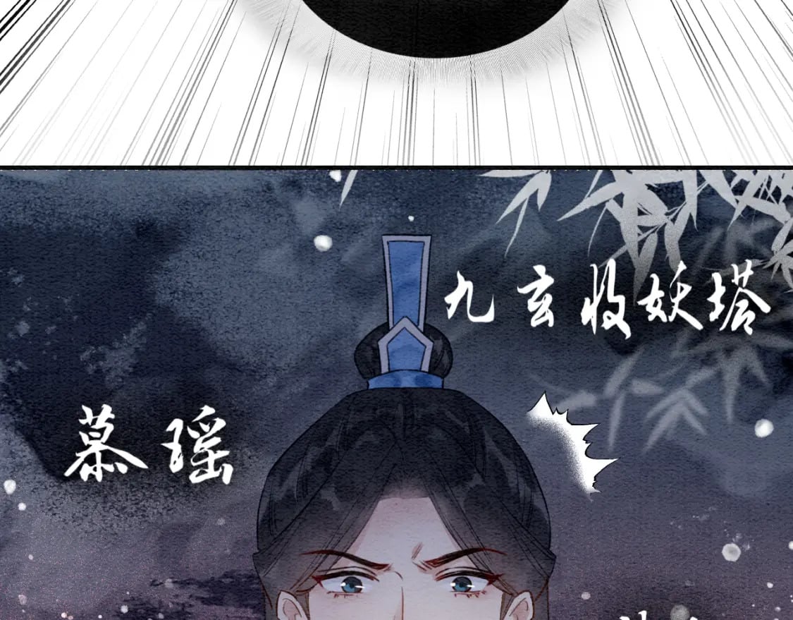 第145话 温柔守护43