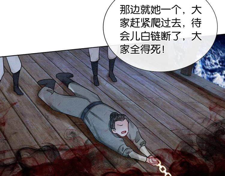 第18话 慕声火葬场预定！99