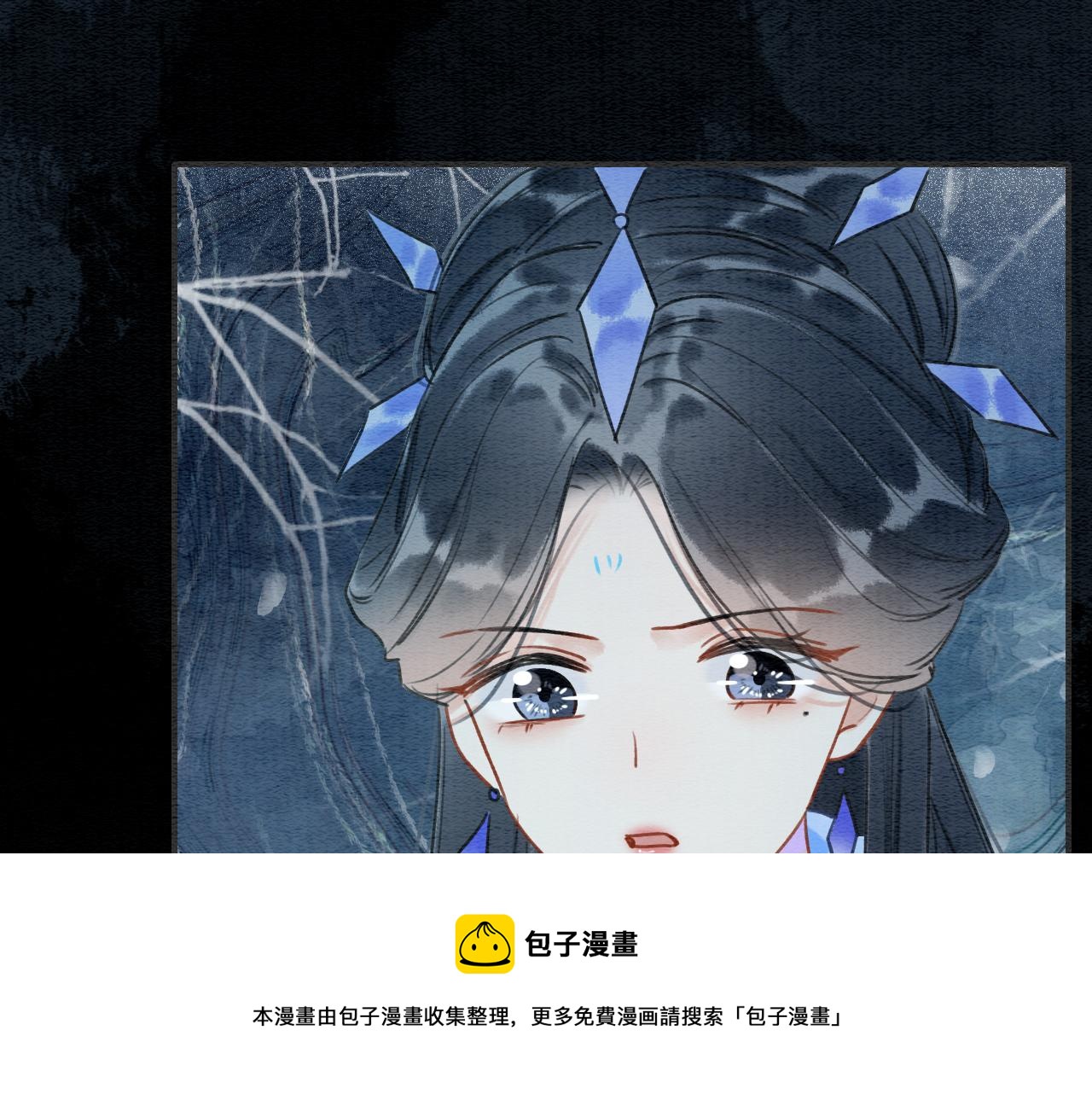 第82话 慕声一直在保护我？76