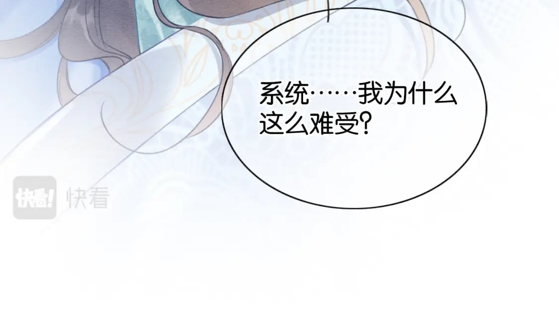 第147话 照顾妙妙56