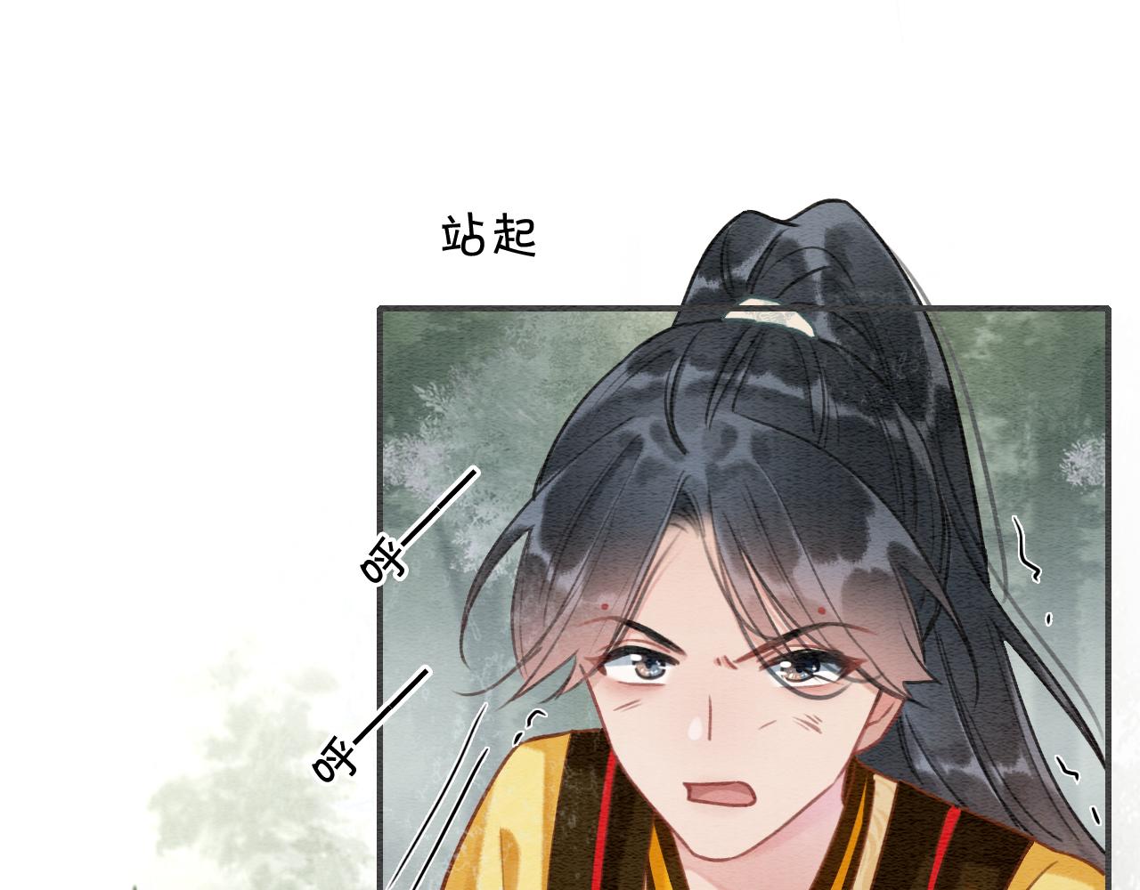 第83话 偷塞给妙妙的符纸26