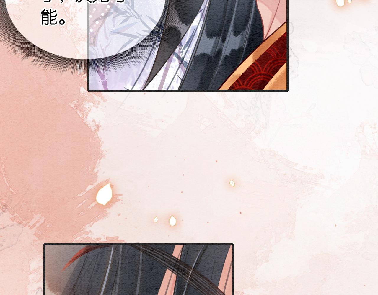 第110话 新婚第一夜67