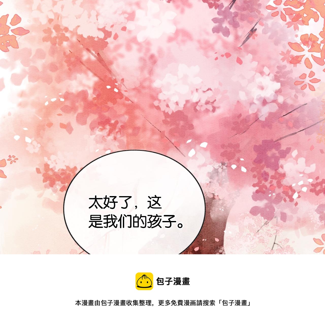 第117话 子期49