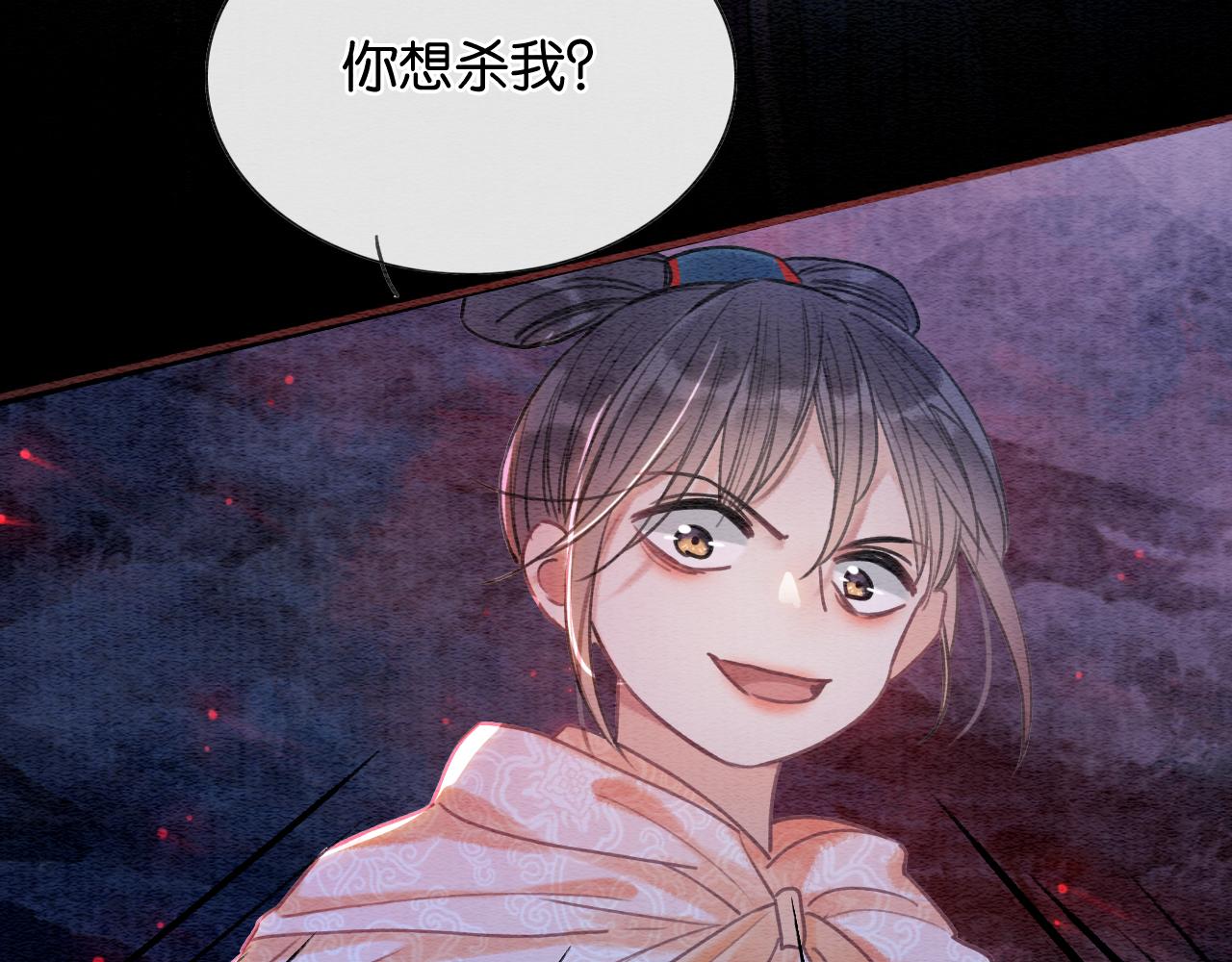 第79话 腹背受敌！62