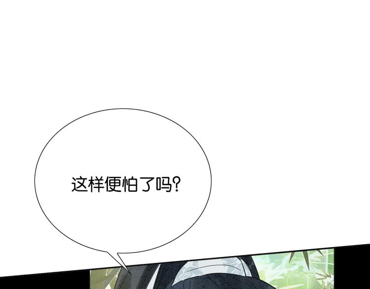第24话 不小心说出口的话15