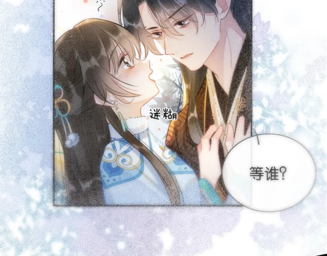 第151话 慕声遭攻击51