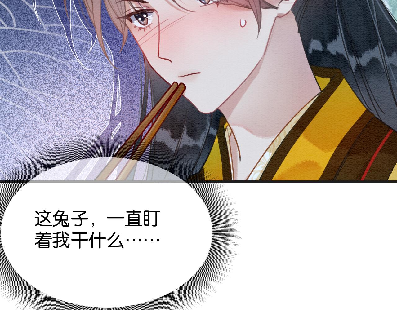 第76话 她盯着我干什么！74
