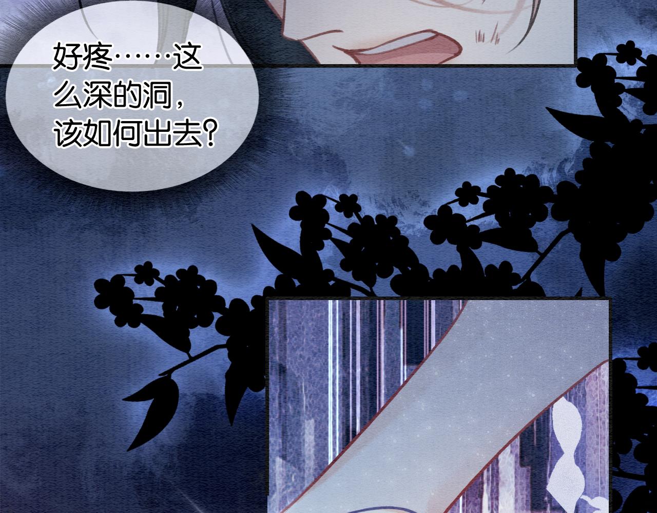 第117话 子期2