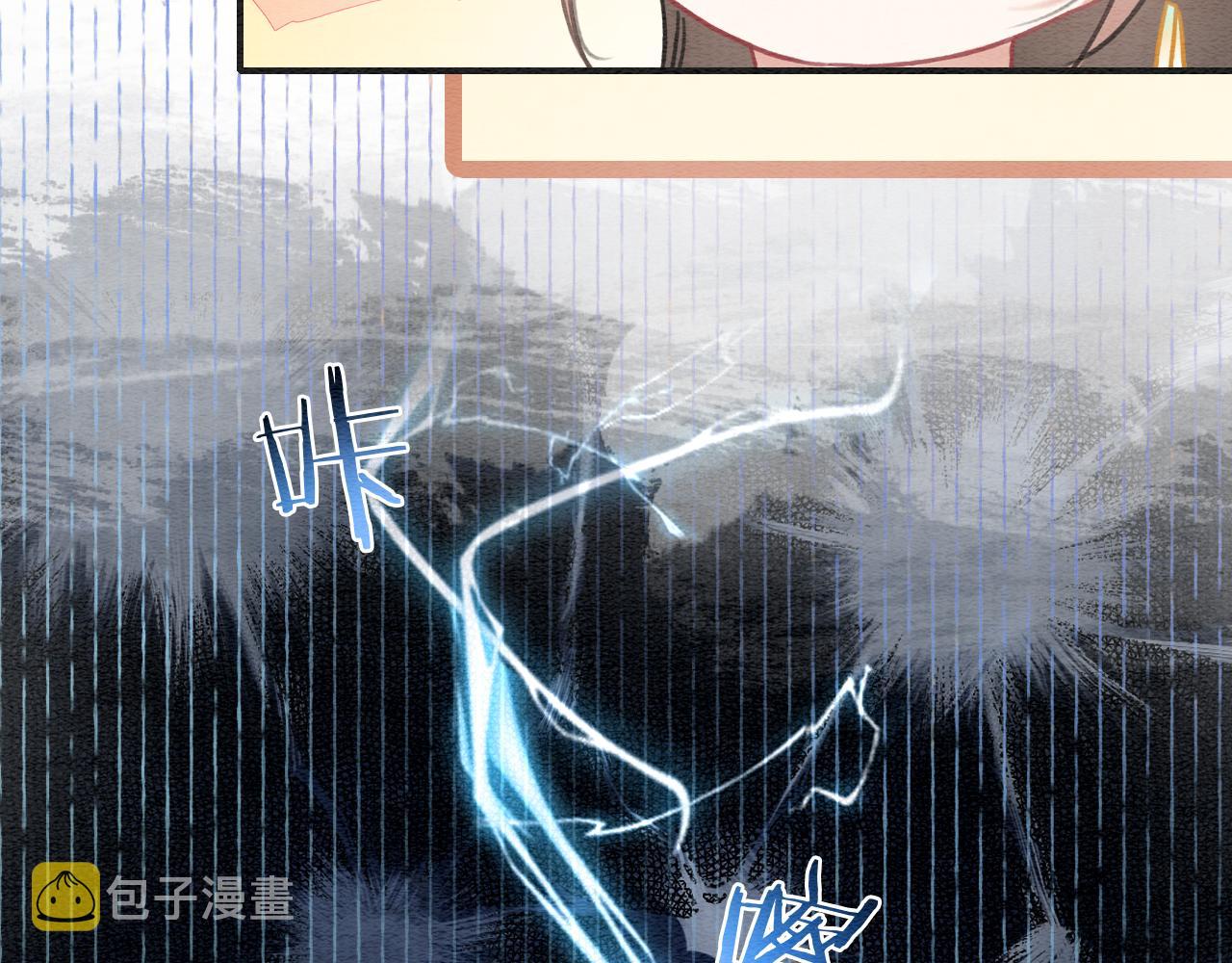 第96话 “反常”的黑莲花110