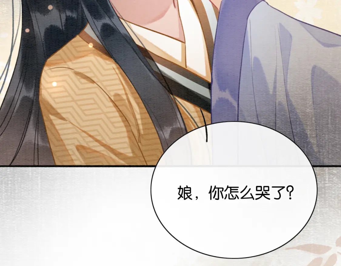 第140话 妙妙坦白身世85