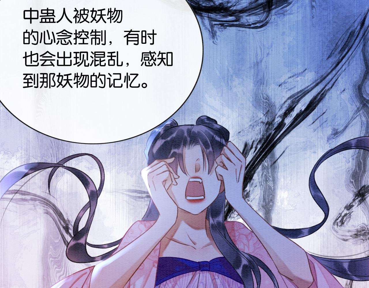第116话 前尘往事42