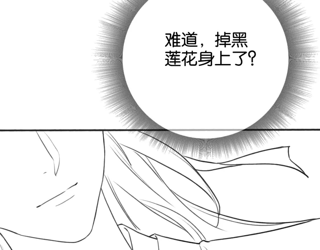 第136话 撒糖日常~115