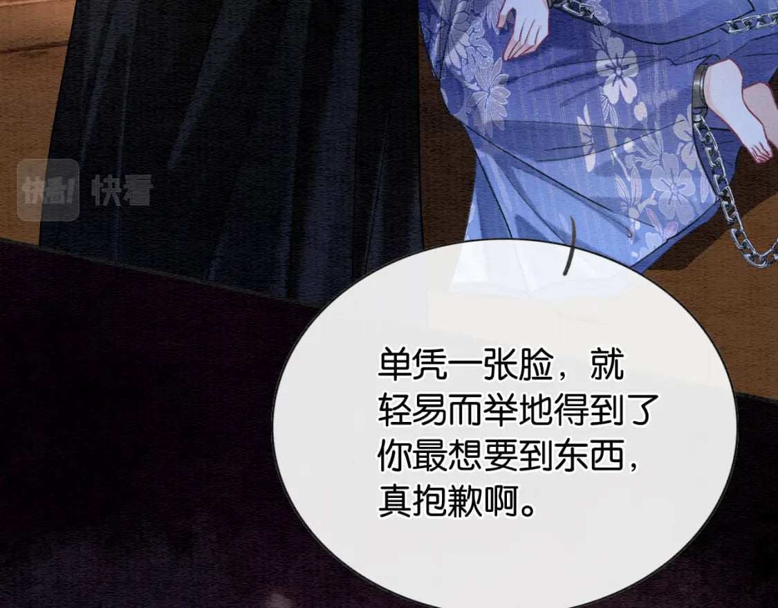 第138话 怨女附身107