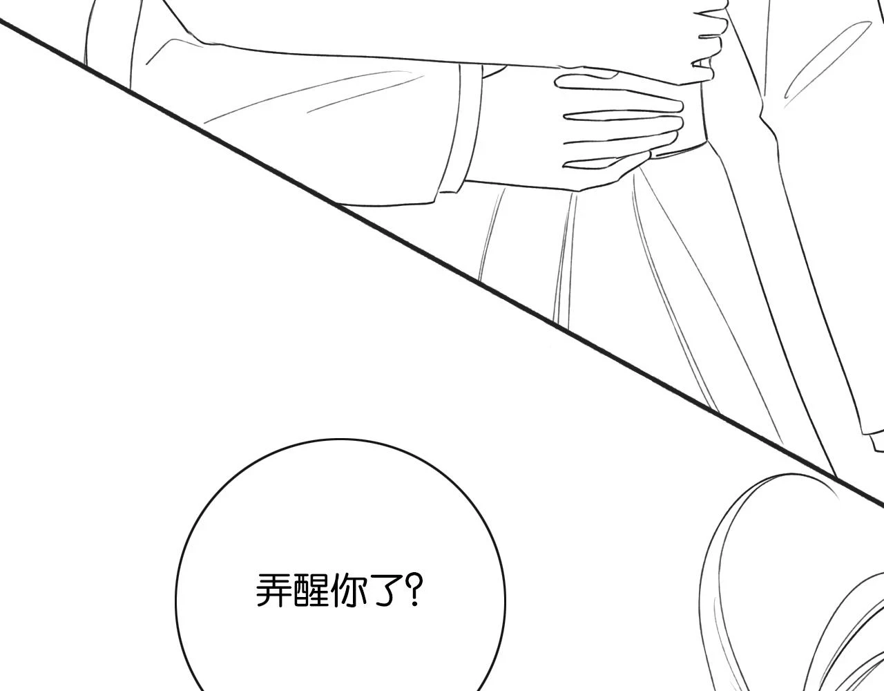 第128话 是人是妖都没关系147