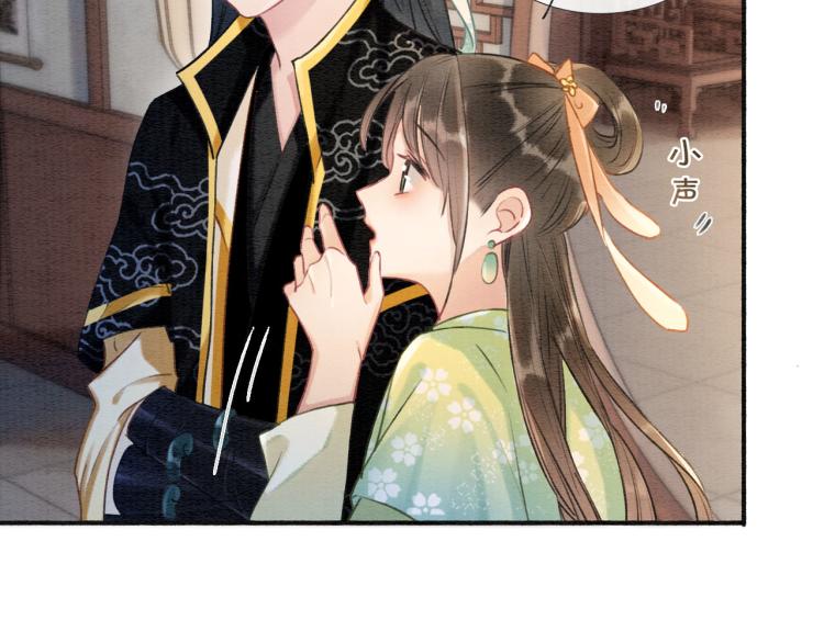 第41话 太妃秘事52