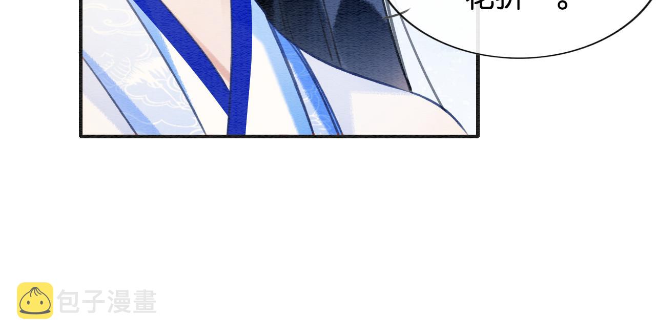 第116话 前尘往事54