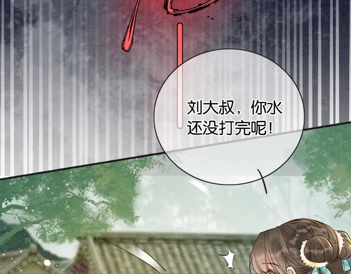 特典01 小镇生活113