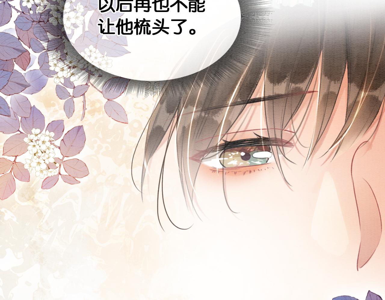 第114话 梦中场景再现15