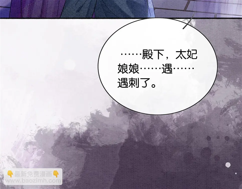 第129话 治愈慕声~3