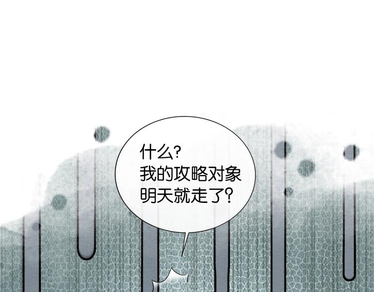 第9话 你怕不怕？102