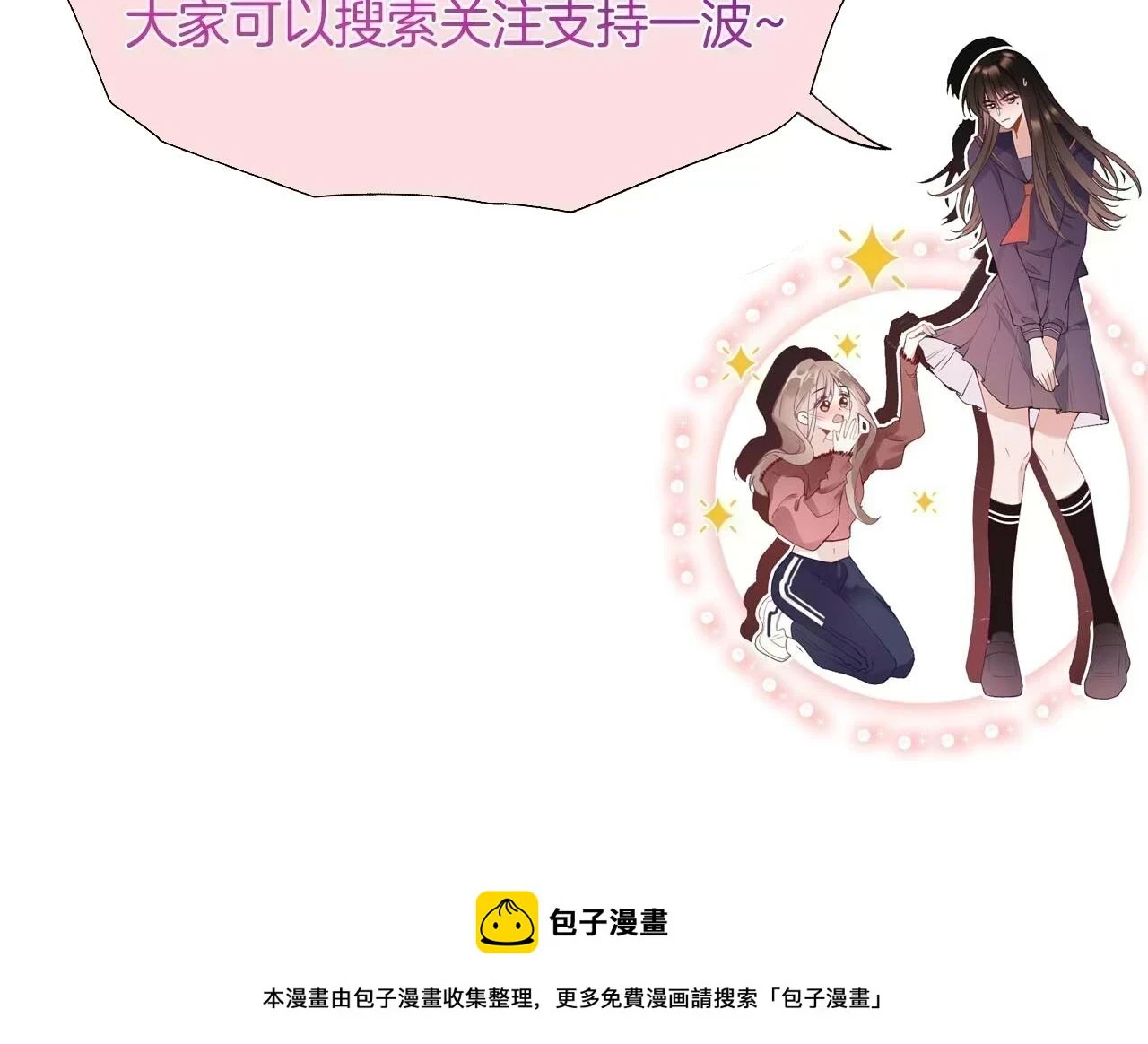 第125话 慕声母子遭抛弃143
