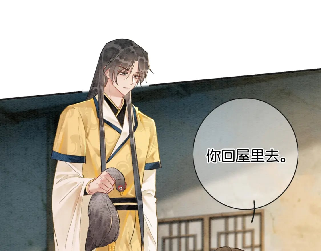 特典01 小镇生活18