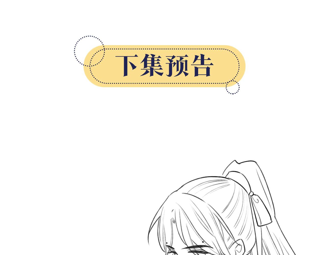 第71话 醋坛子慕声95